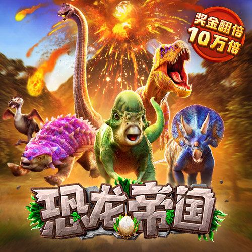 新澳门游戏网站入口app