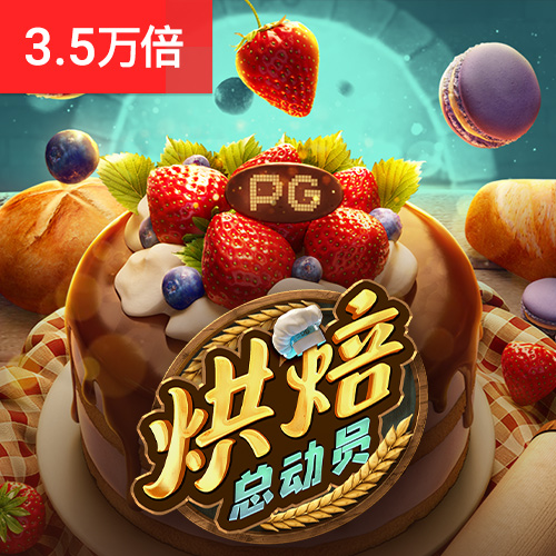 ob体育官方客户端下载