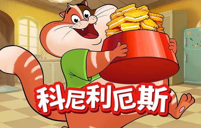 中欧体育app最新下载